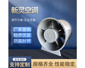 PYHL-14A混流消防排煙風機